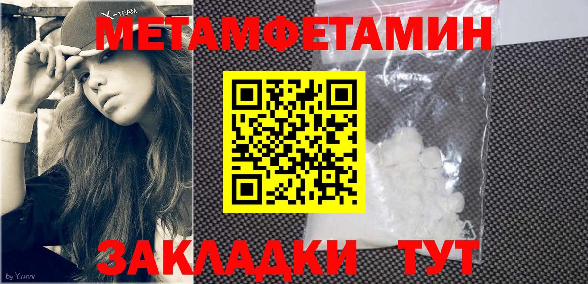 АМФЕТАМИН  Amphetamine Розовый  Вход с VPN  Нальчик 