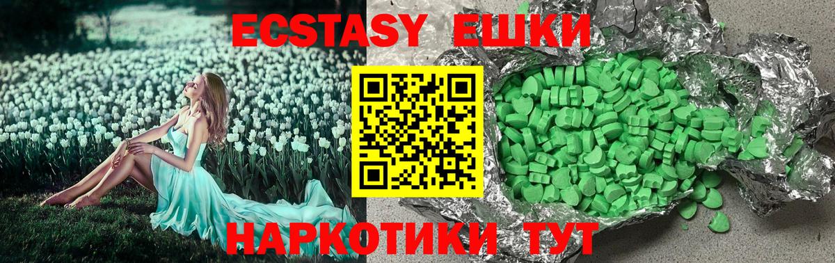 Ecstasy DUBAI Нальчик