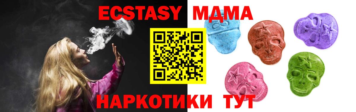 Экстази 99%  Вход с VPN  Нальчик  Ecstasy Philipp Plein 
