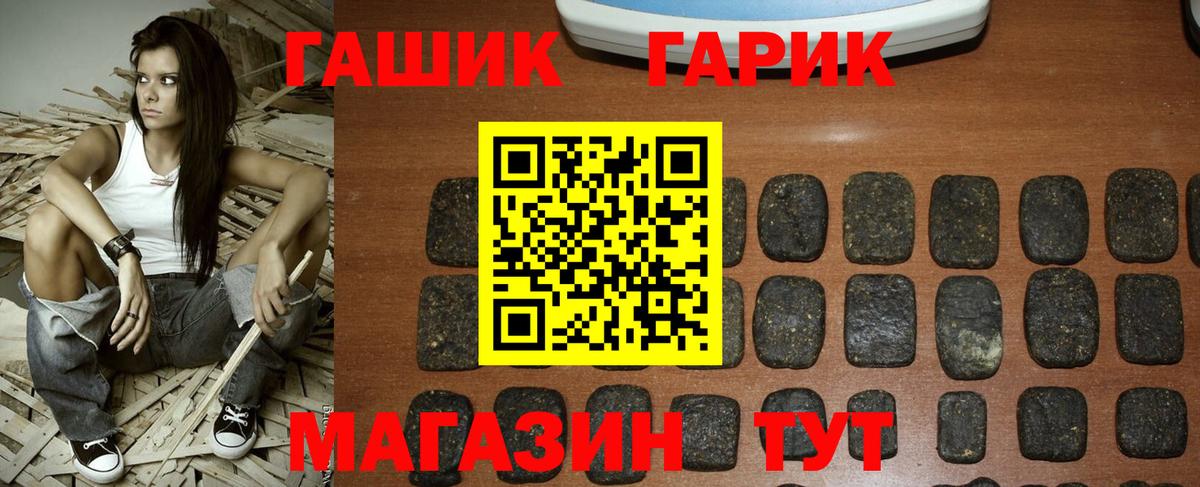 ГАШИШ VHQ Нальчик