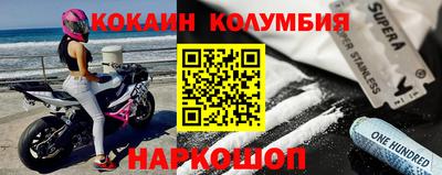 экстази Донецк