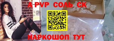 гашишное масло Дубна