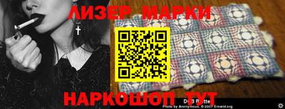 экстази Донецк
