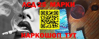 экстази Донецк