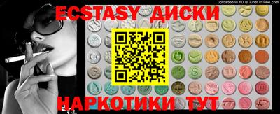 гашишное масло Дубна