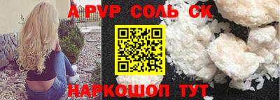 экстази Донецк