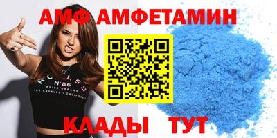 прущие грибы Донской