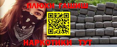 прущие грибы Донской