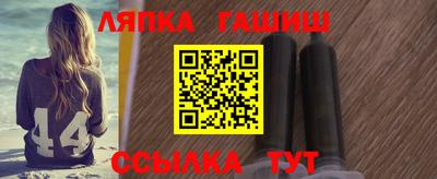 гашишное масло Дубна