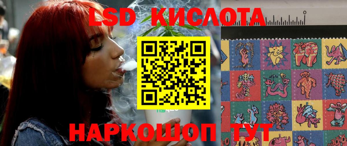 LSD-25 экстази кислота  Вход с VPN  LSD-25 экстази  Нальчик  LSD-25 экстази ecstasy 
