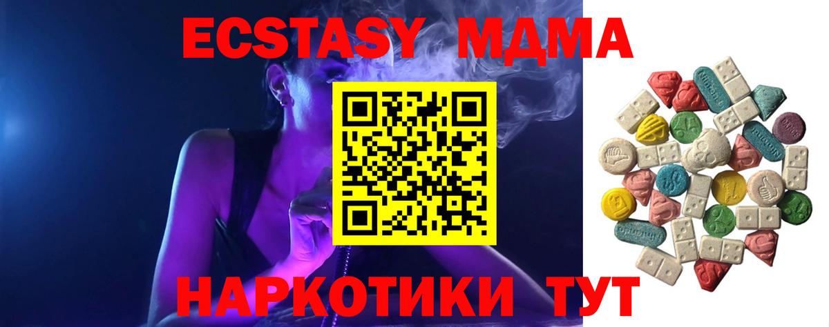 MDMA VHQ Нальчик
