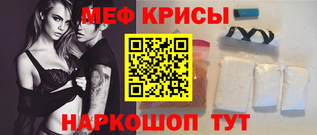 МЕФ мука Нальчик
