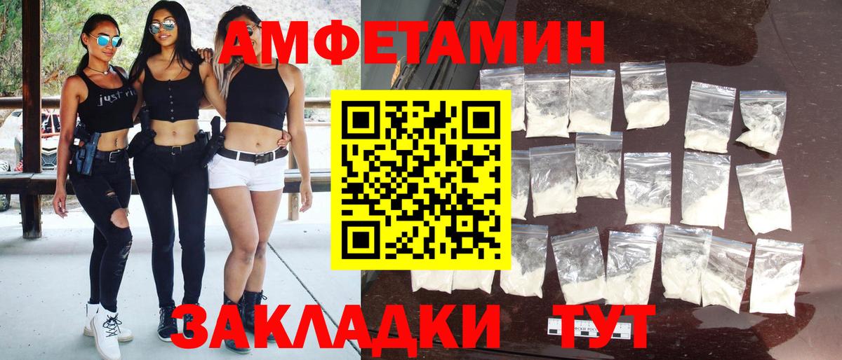 МЕТАМФЕТАМИН Methamphetamine Нальчик