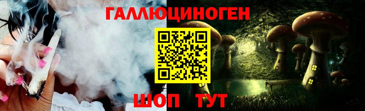 Псилоцибиновые грибы Magic Shrooms Нальчик