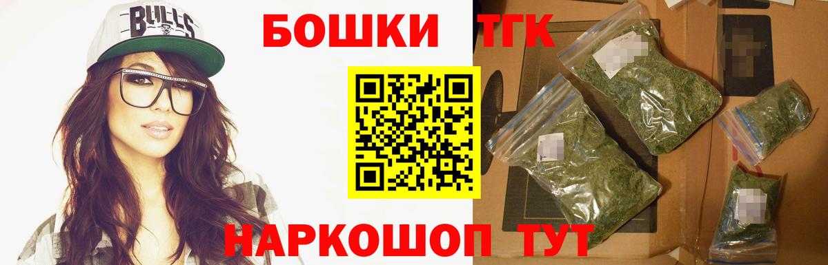Бошки марихуана индика  Канабис LSD WEED  Конопля ГИДРОПОН  Вход с VPN  Нальчик  Марихуана семена 